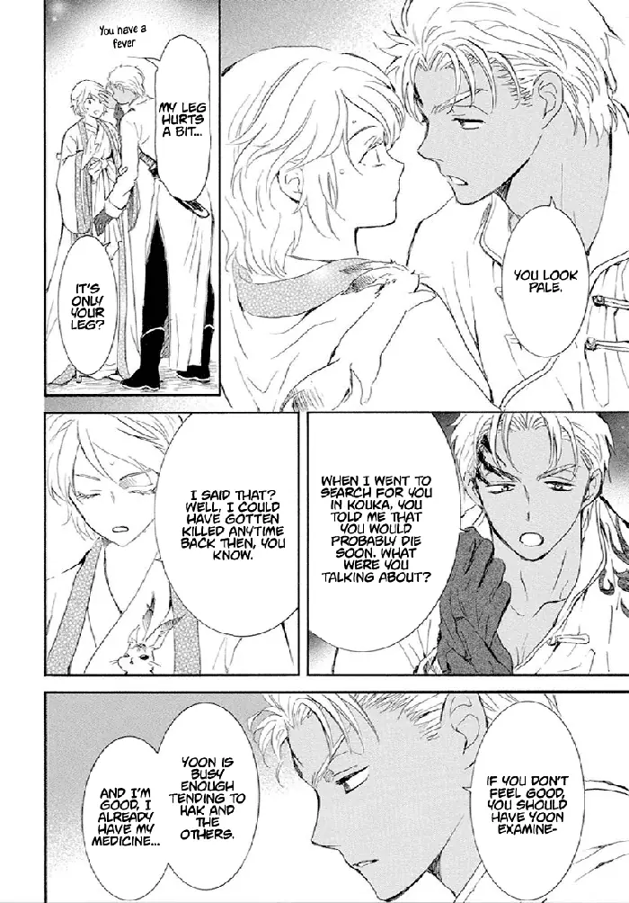 Yona of the Dawn Chapter 244 image 19_optimized